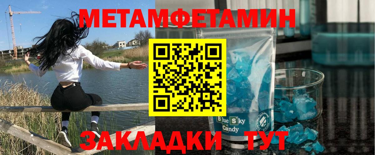 АМФЕТАМИН Premium Киреевск