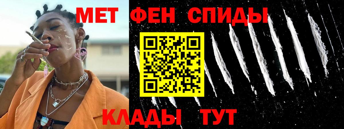 Киреевск  Амфетамин Розовый  Вход с VPN 