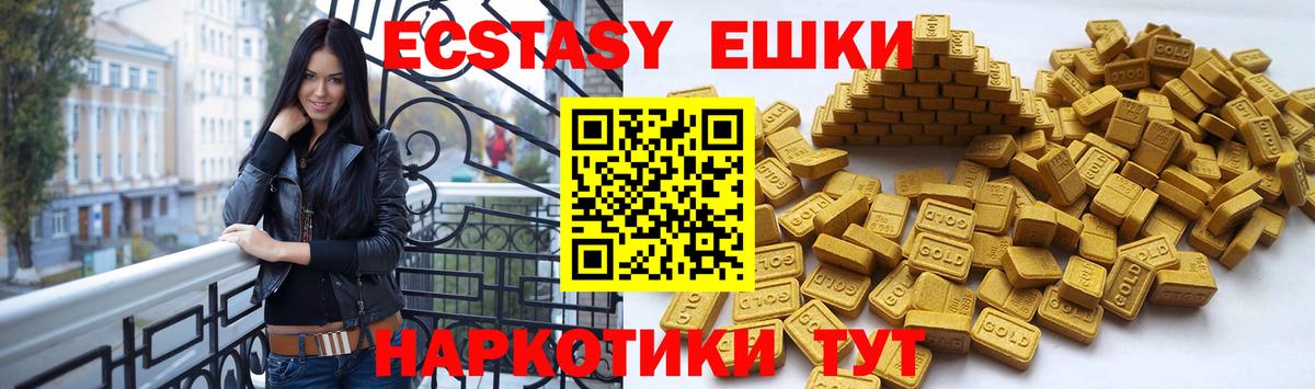ЭКСТАЗИ Cube  Ecstasy таблы  Вход с VPN  где продают   Киреевск 
