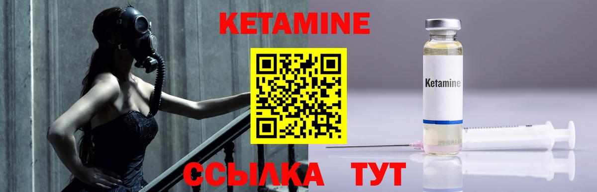 маркетплейс как зайти  Вход с VPN  Киреевск  Кетамин ketamine 