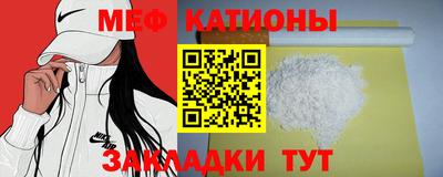 метамфетамин Бузулук