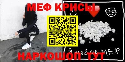 метамфетамин Бузулук