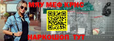 а пвп мука Будённовск