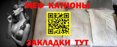 мефедрон Бугуруслан