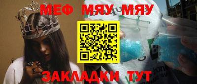 а пвп мука Будённовск