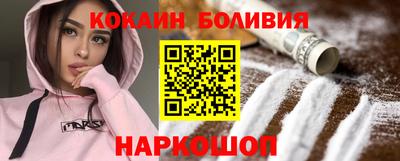 мефедрон Бугуруслан