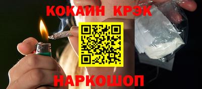 метамфетамин Бузулук