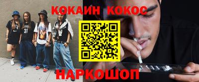 мефедрон Бугуруслан