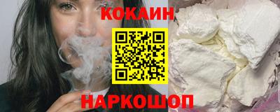 мефедрон Бугуруслан