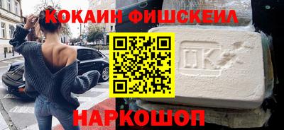 мефедрон Бугуруслан
