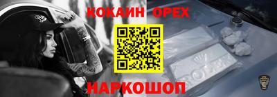 метамфетамин Бузулук