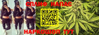 метамфетамин Бузулук