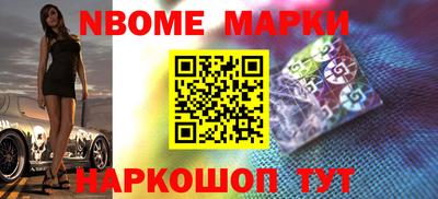 метамфетамин Бузулук