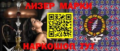 мефедрон Бугуруслан