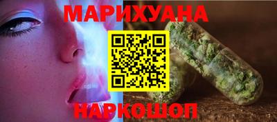 метамфетамин Бузулук