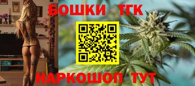 метамфетамин Бузулук
