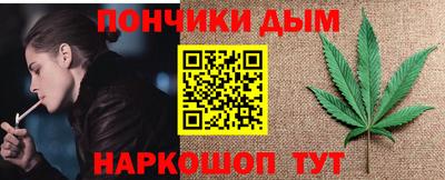 мефедрон Бугуруслан