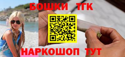 метамфетамин Бузулук