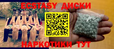 метамфетамин Бузулук
