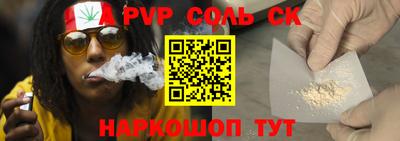 а пвп мука Будённовск