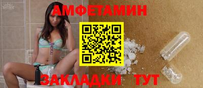 метамфетамин Бузулук
