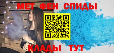 метамфетамин Бузулук