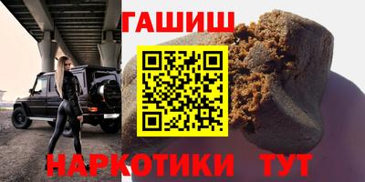 мефедрон Бугуруслан