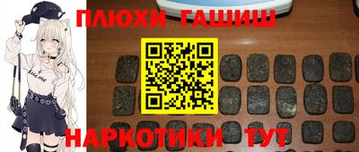 метамфетамин Бузулук