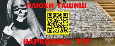 метамфетамин Бузулук
