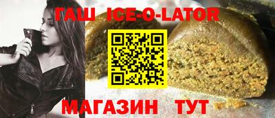 мефедрон Бугуруслан