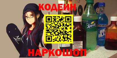 мефедрон Бугуруслан