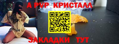 а пвп мука Будённовск