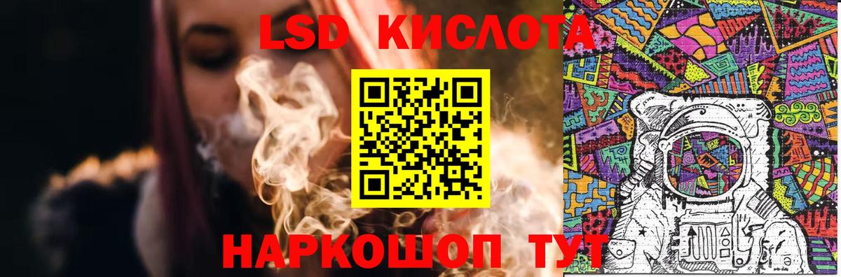 Киреевск  LSD-25 экстази кислота  Лсд 25 экстази  Вход с VPN  LSD-25 экстази кислота 
