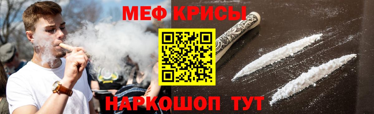 Меф 4 MMC  Меф  Киреевск  Вход с VPN 