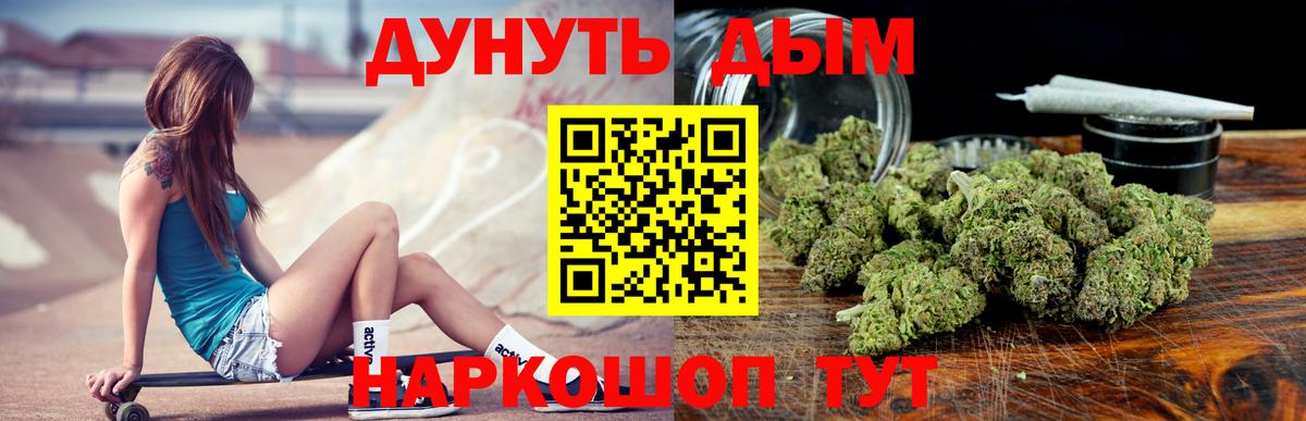 Марихуана Bruce Banner Киреевск