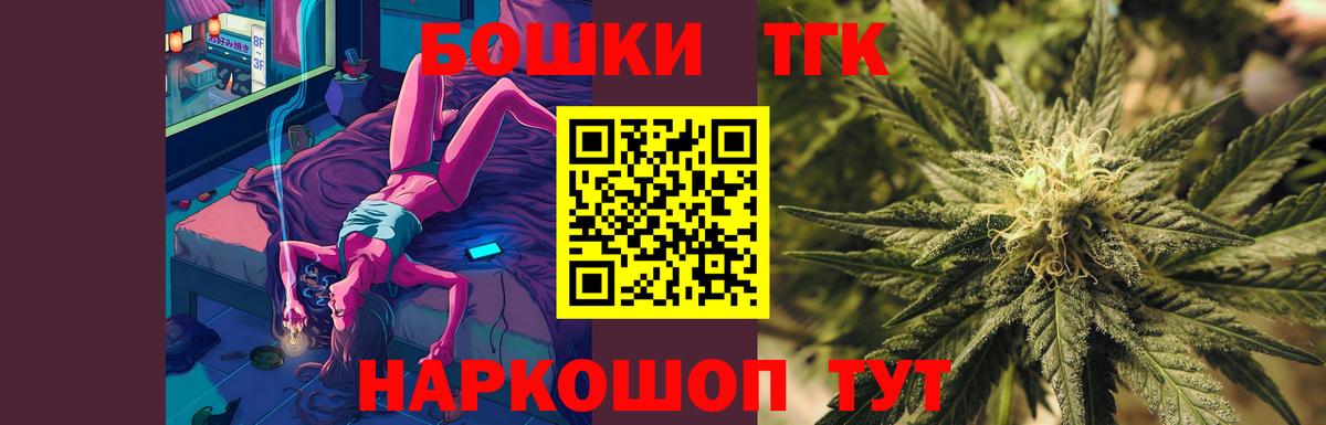 Каннабис планчик  Вход с VPN  Бошки Шишки планчик  Марихуана LSD WEED  Киреевск 